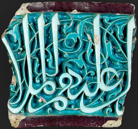 Islamic-calliagraphy--Tile-fragment,-Bukhara,-about-1359 Tile-fragment,-Bukhara,-about-1359
