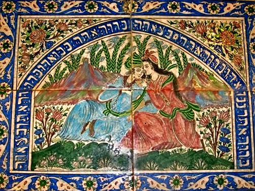 Danielle-Adjoubel-ceramic-tile-art couple-damoureux_lovers by Danielle Adjoubel - ceramic tile wall panel