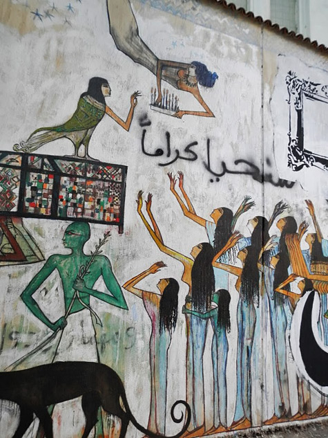 Egyptian-wall-art-2012 Egypt 2012-Cairo street art