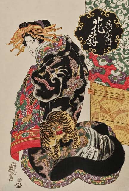 Keisai-Eisen-woodblock-print Hanaogi-of-the-Ogiya.-Ukiyo-e-woodblock-print,-about-1830’s,-Japan,-by-artist-Keisai-Eisen.