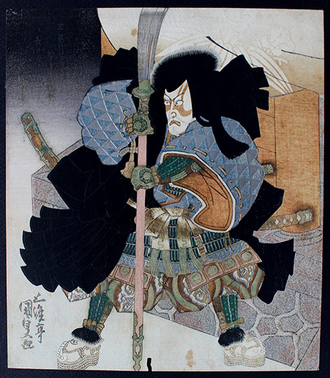 Japanese-Samurai-warrior-painting Japanese Samurai warrior in fighting pose painting