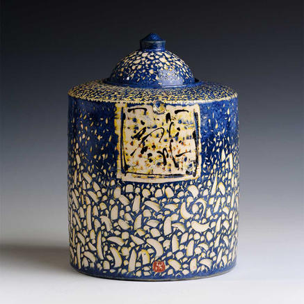 sylvian-meschia--ceramic-art Sylvian-Meschia ceramic-vessel with arabesque design
